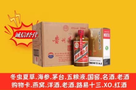 承德滦平县高价上门回收精品茅台酒