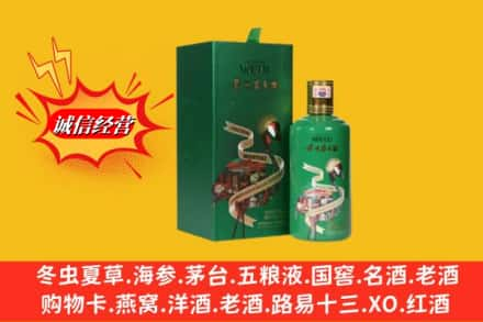 承德滦平县回收出口茅台酒