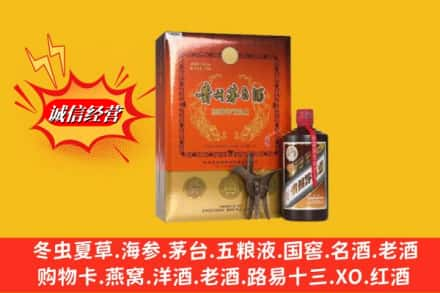 承德滦平县高价上门回收贵州茅台酒