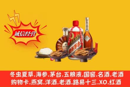 承德滦平县高价上门回收礼品